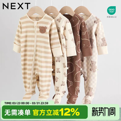 现货英国NEXT新生婴儿男女宝宝纯棉连体衣打底哈衣泰迪熊仔爬服