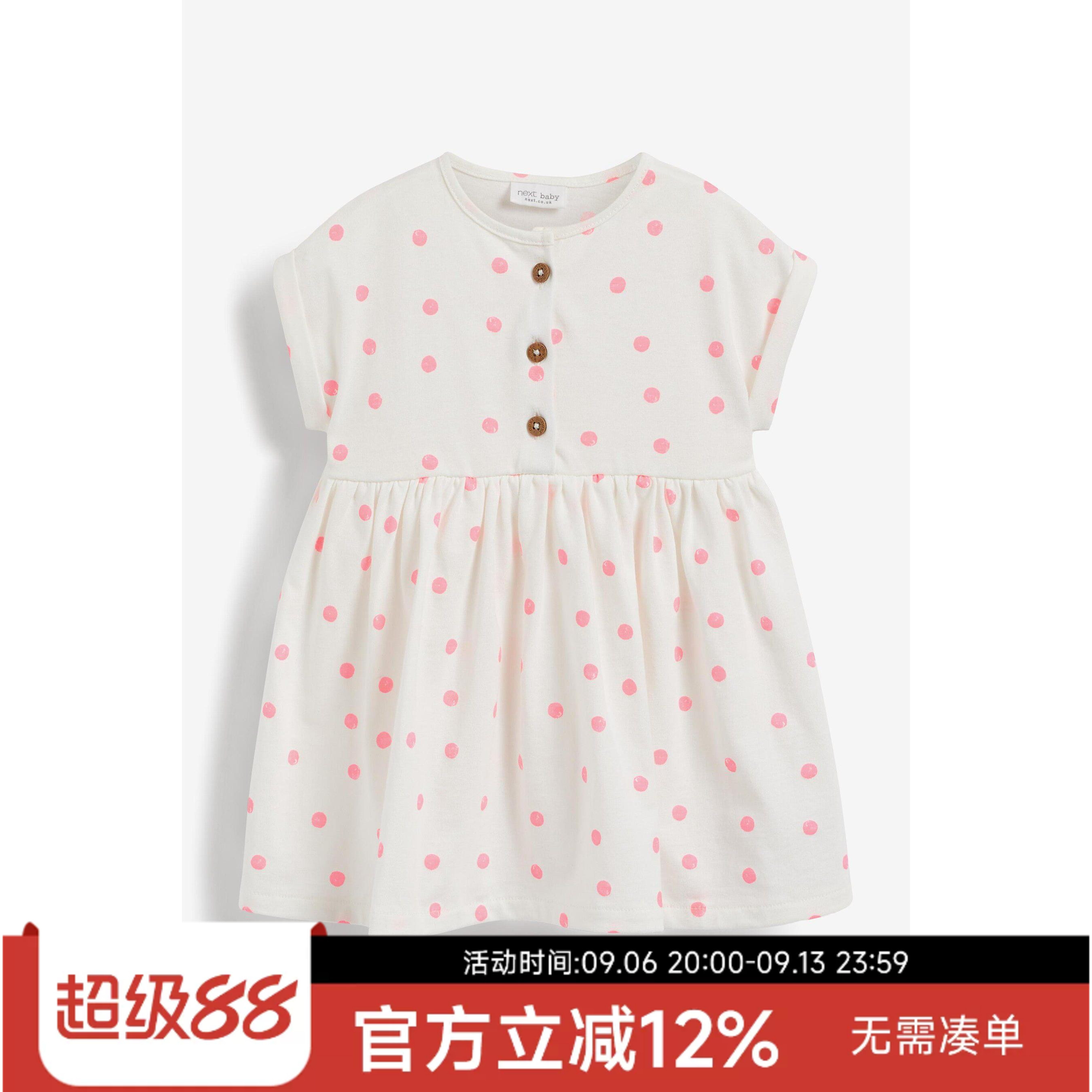 现货英国NEXT童装女童短袖纯棉连衣裙子宝宝婴儿刺绣公主裙纱裙夏