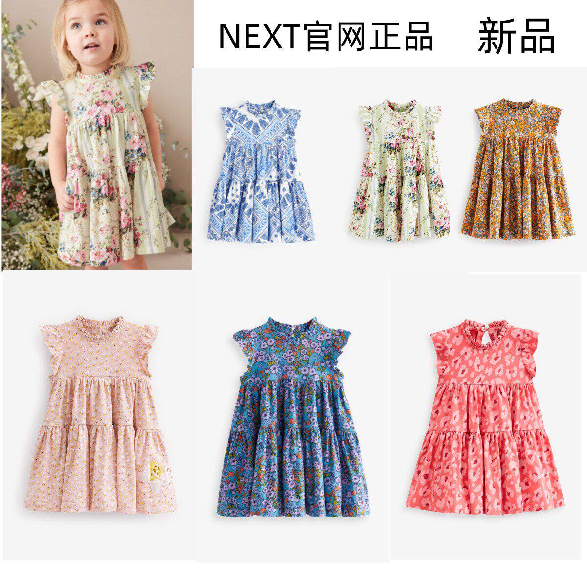 现货英国next童装女童纯棉短袖连衣裙宝宝洋气荷叶袖花朵百褶裙子