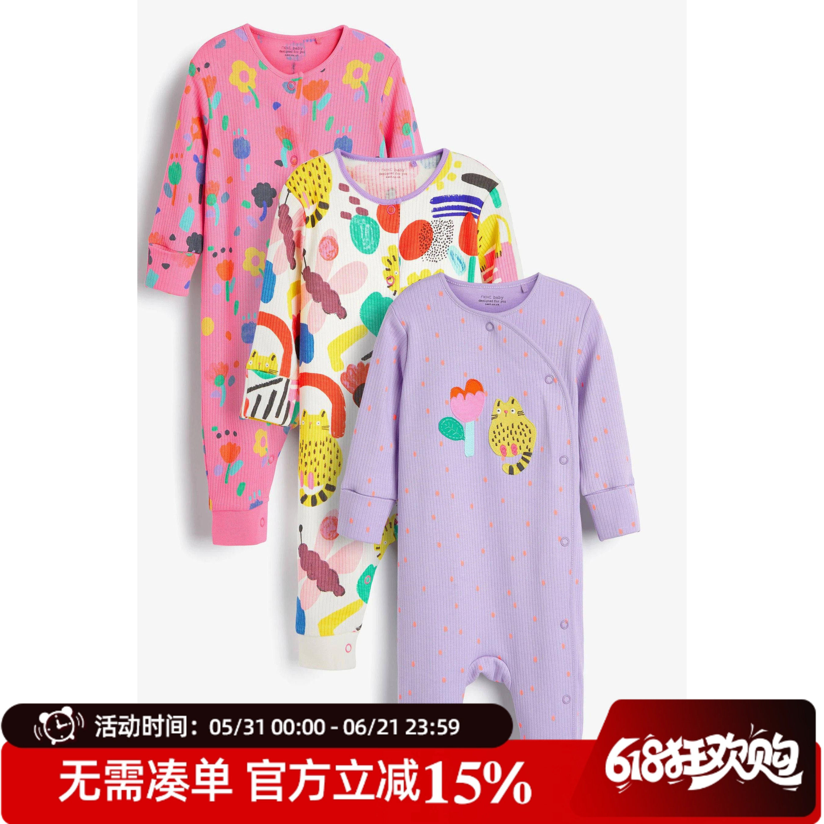 现货英国next童装宝宝纯棉长袖不包脚连体衣爬服花朵新生婴儿哈衣