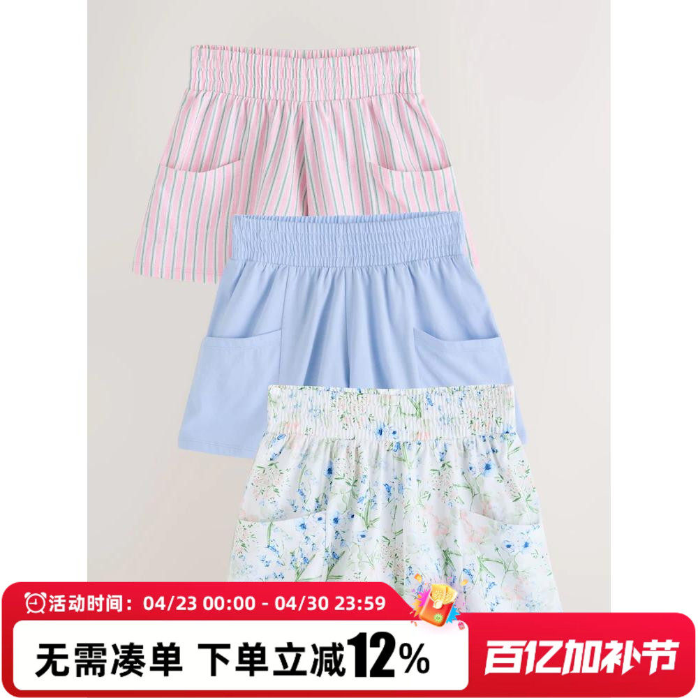 英国Next正品亲子装25夏款女童大女孩超柔软舒适小清新短裤薄短裤