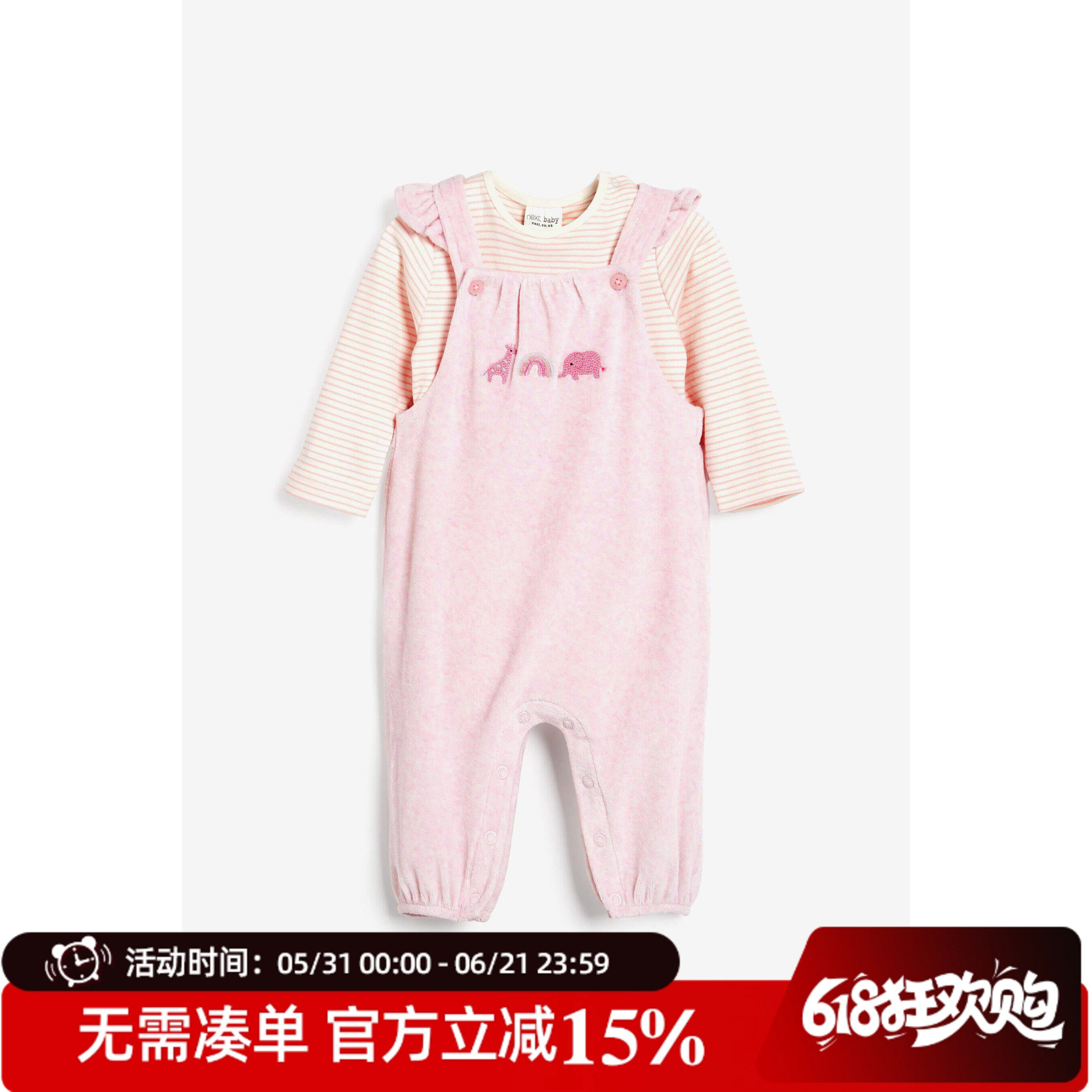 现货英国next女宝宝粉色卡通长袖包屁哈衣婴儿丝绒吊带背带裤套装