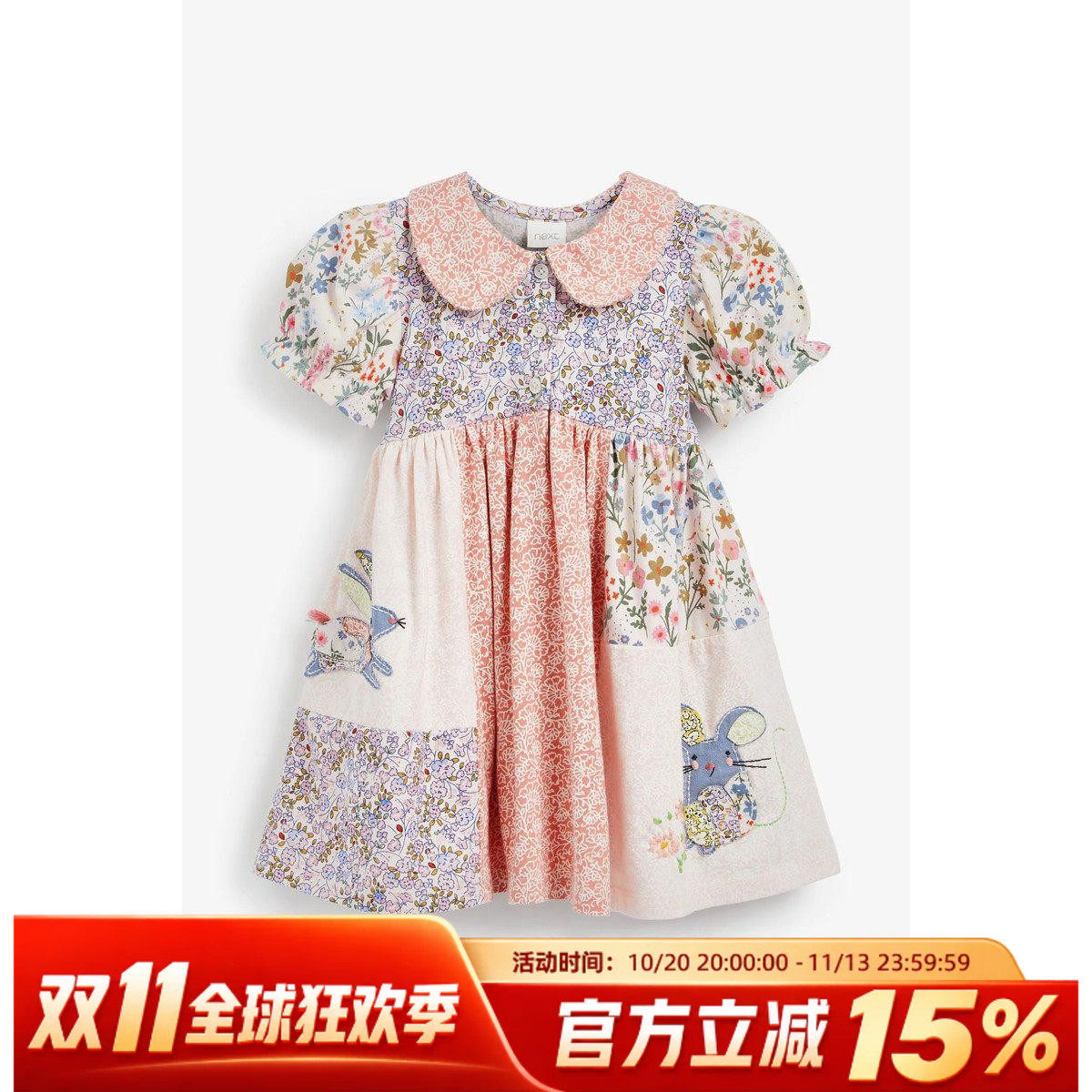 现货英国NEXT童装女童女宝短袖连衣裙纯棉碎花公主裙子泡泡袖夏