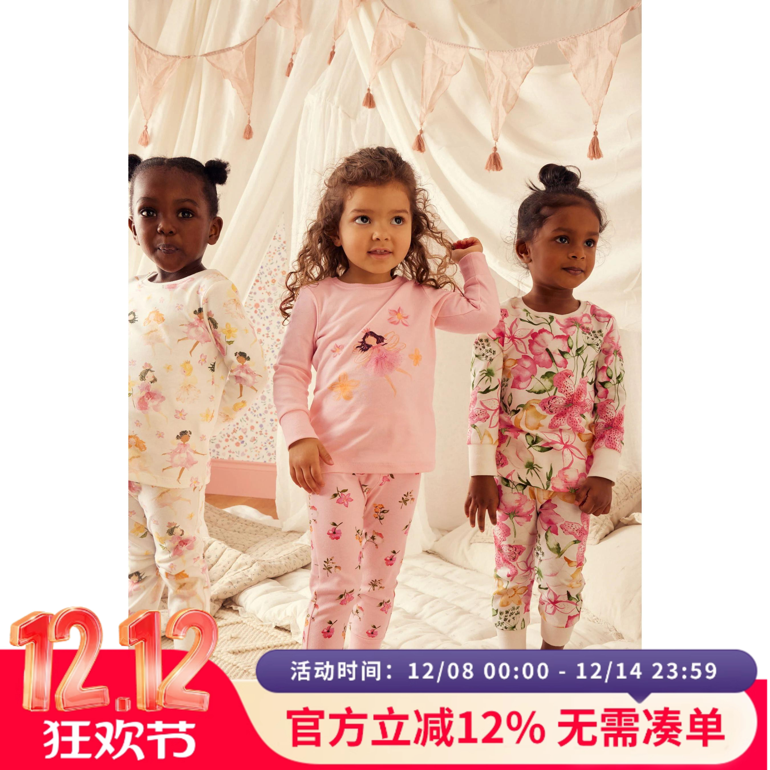 英国NEXT女童女宝秋冬纯棉秋衣秋裤粉色花仙子长袖家居服睡衣3套