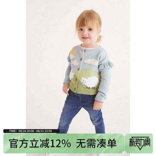 现货Next女童纯棉可爱小羊开衫