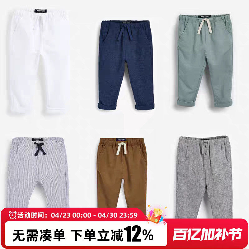 现货英国next男童男宝宝春夏条纹灰蓝卡其条纹亚麻棉休闲长裤子