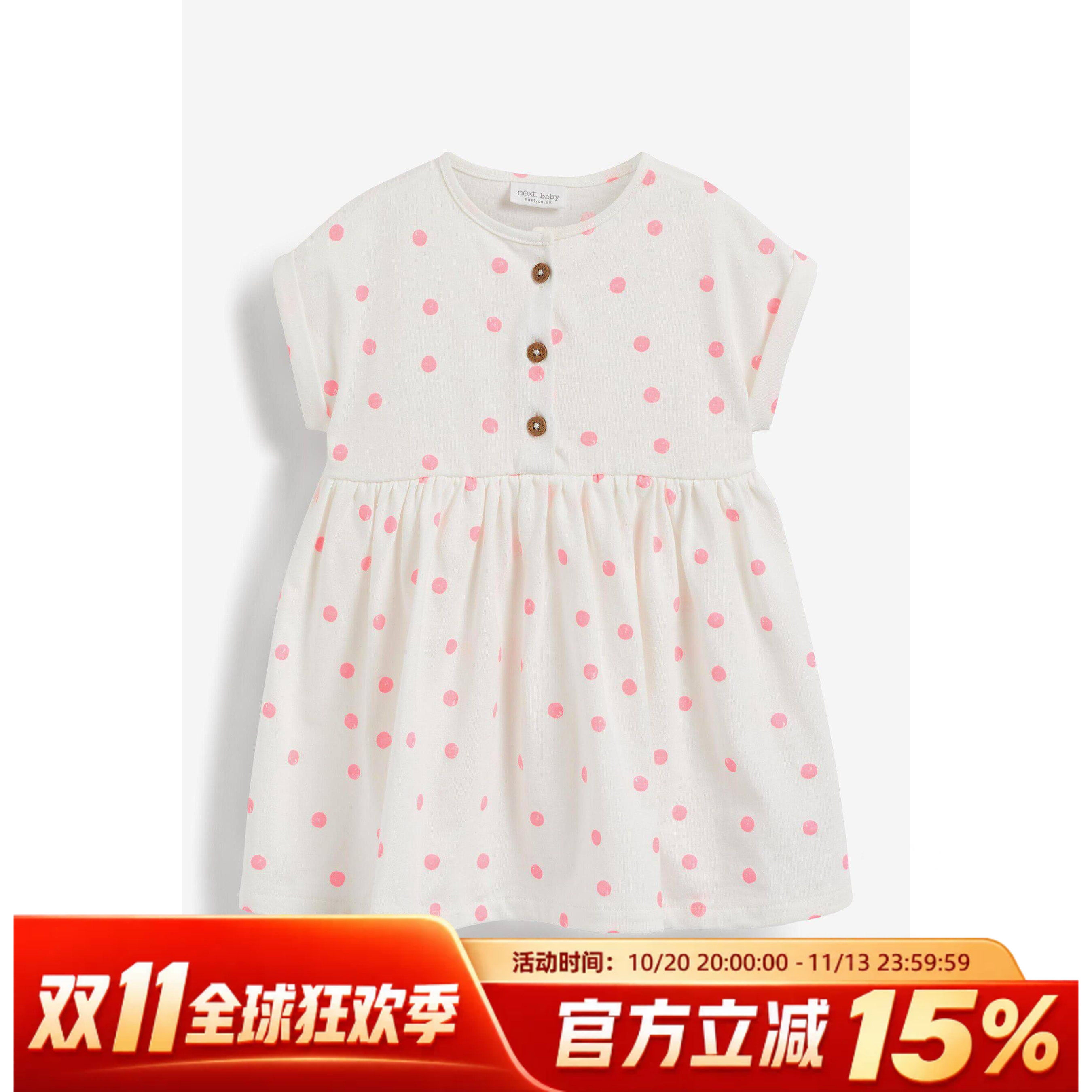 现货英国NEXT童装女童短袖纯棉连衣裙子宝宝婴儿刺绣公主裙纱裙夏