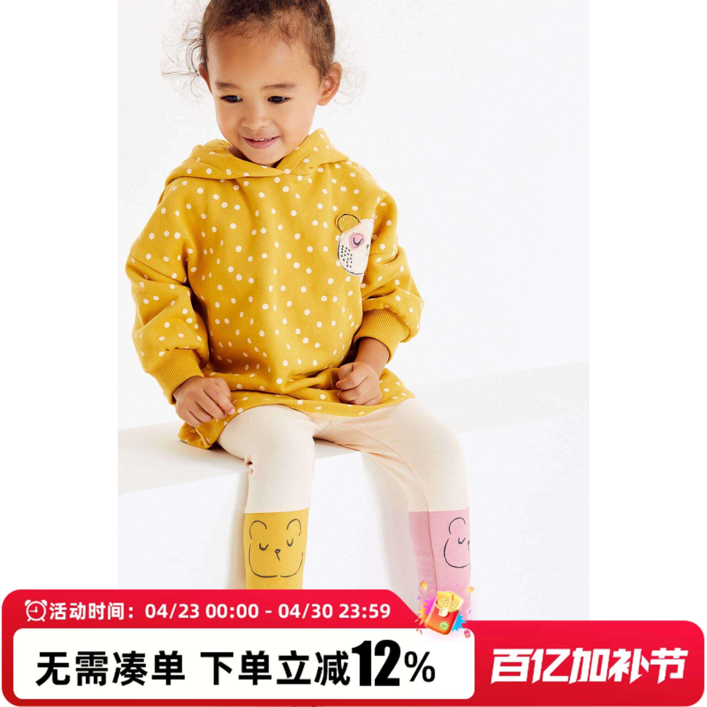 现货英国Next童装女童女宝黄色波点小熊连帽卫衣连帽衫打底裤套装