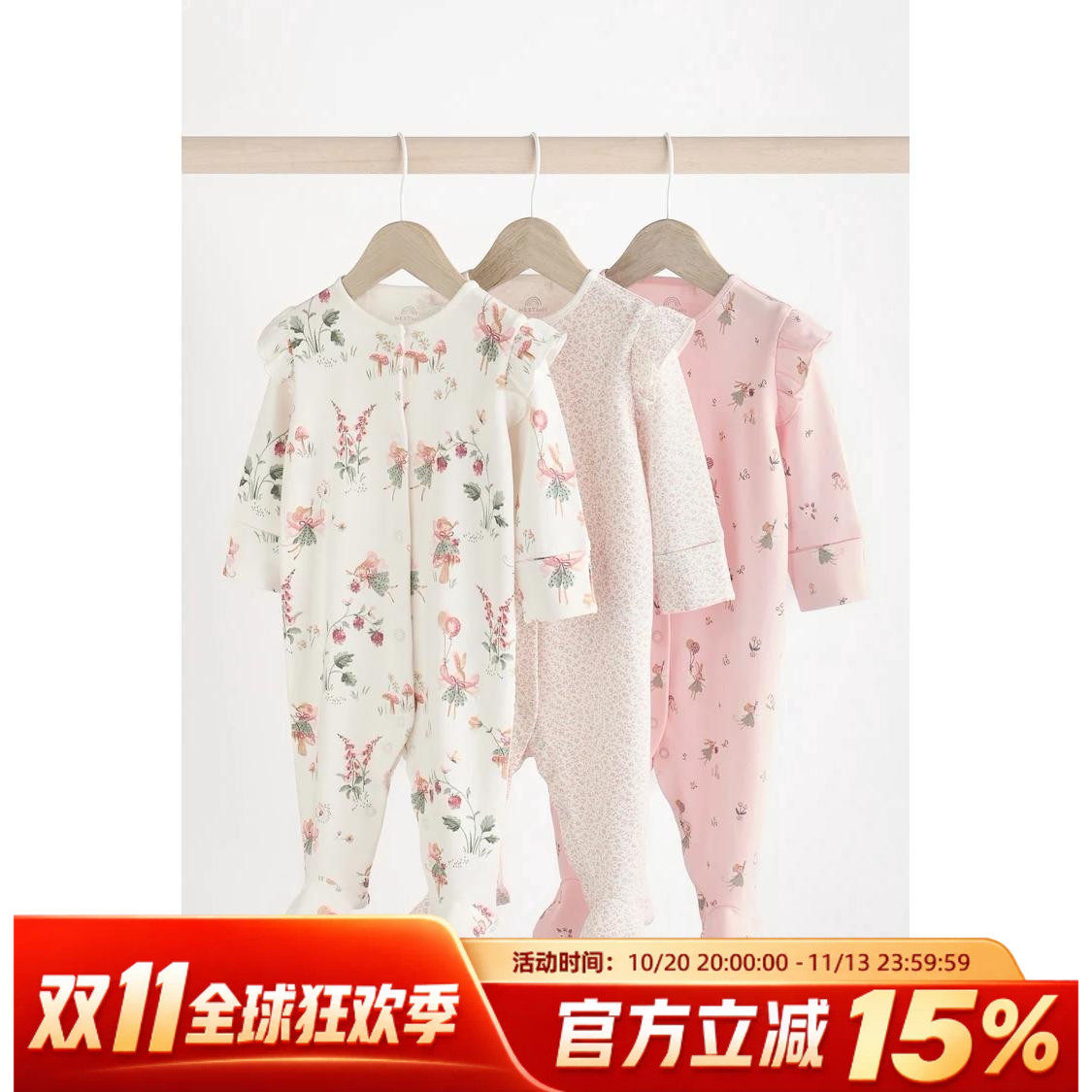 现货进口英国NEXT童装婴儿长袖连体衣宝宝衣服纯棉连身衣爬服3件