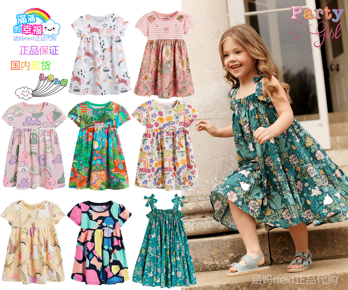 现货英国NEXT童装新款女童宝宝短袖连衣裙子婴儿纯棉平织布百褶裙
