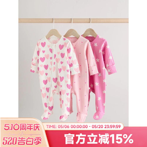 现货英国next女宝双向拉链连体衣