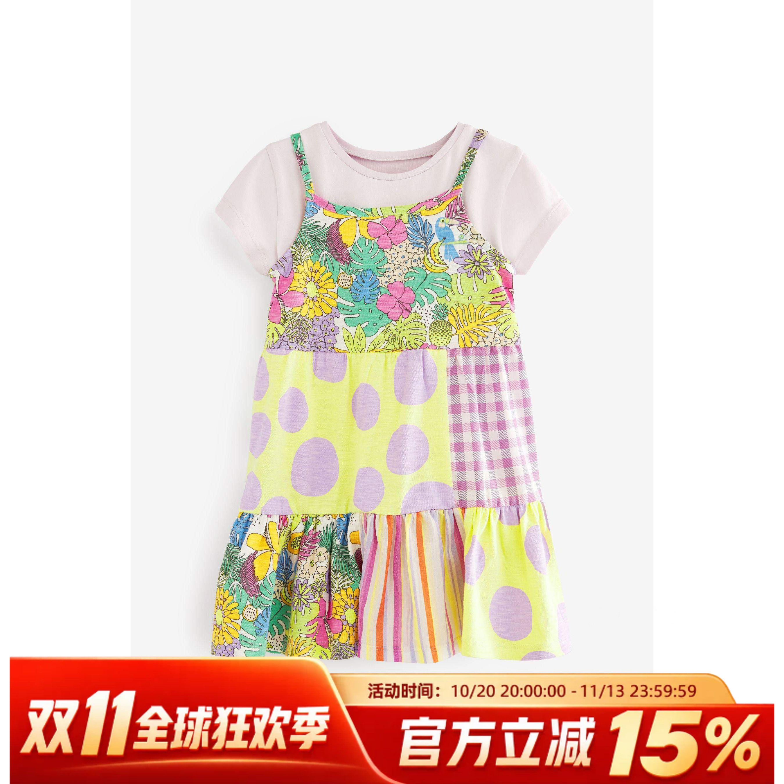 现货英国NEXT童装夏新女童女宝宝拼接吊带连衣裙子+短袖T恤套装