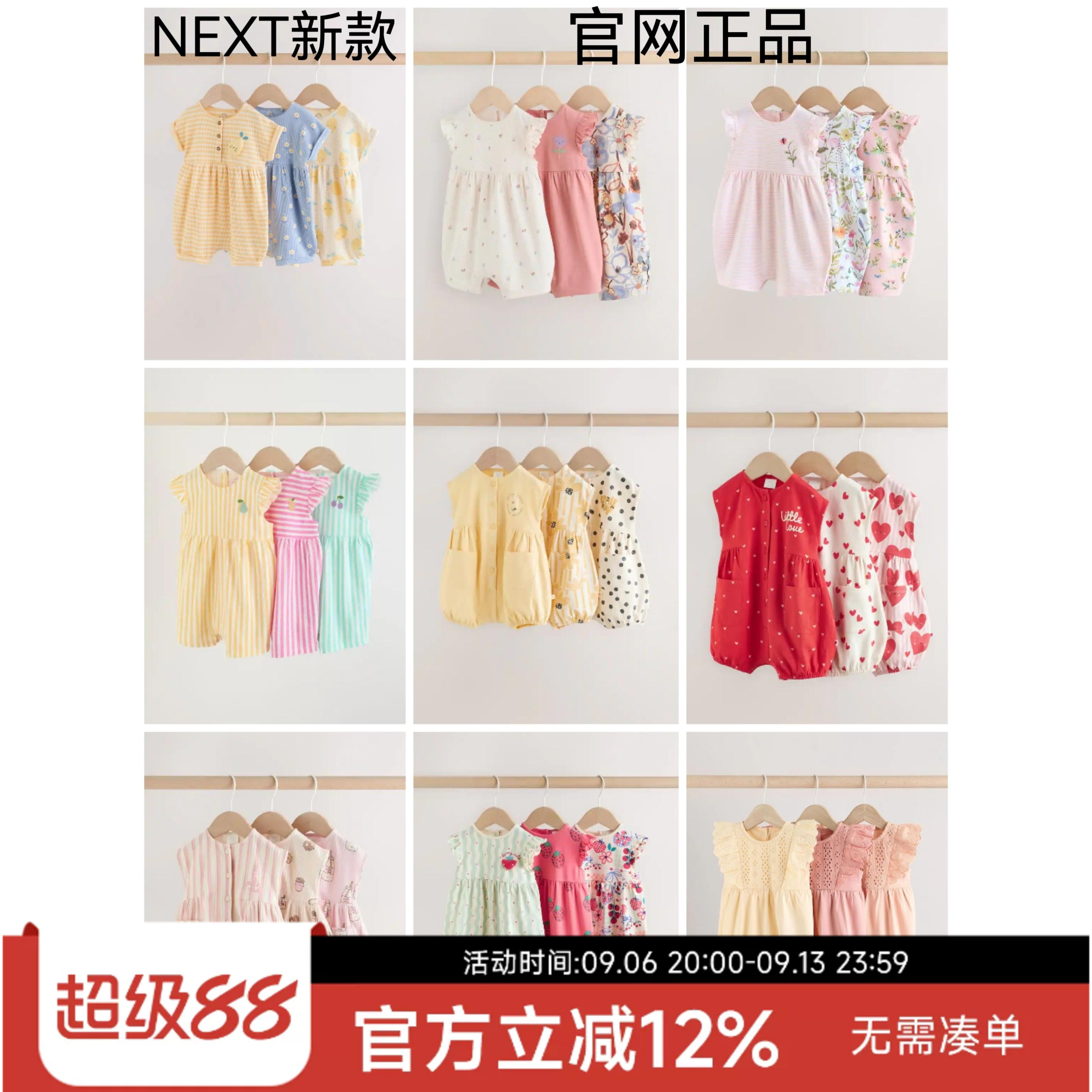 英国Next童装26夏新生婴儿女宝宝红色纯棉短袖连体衣连身衣爬服3