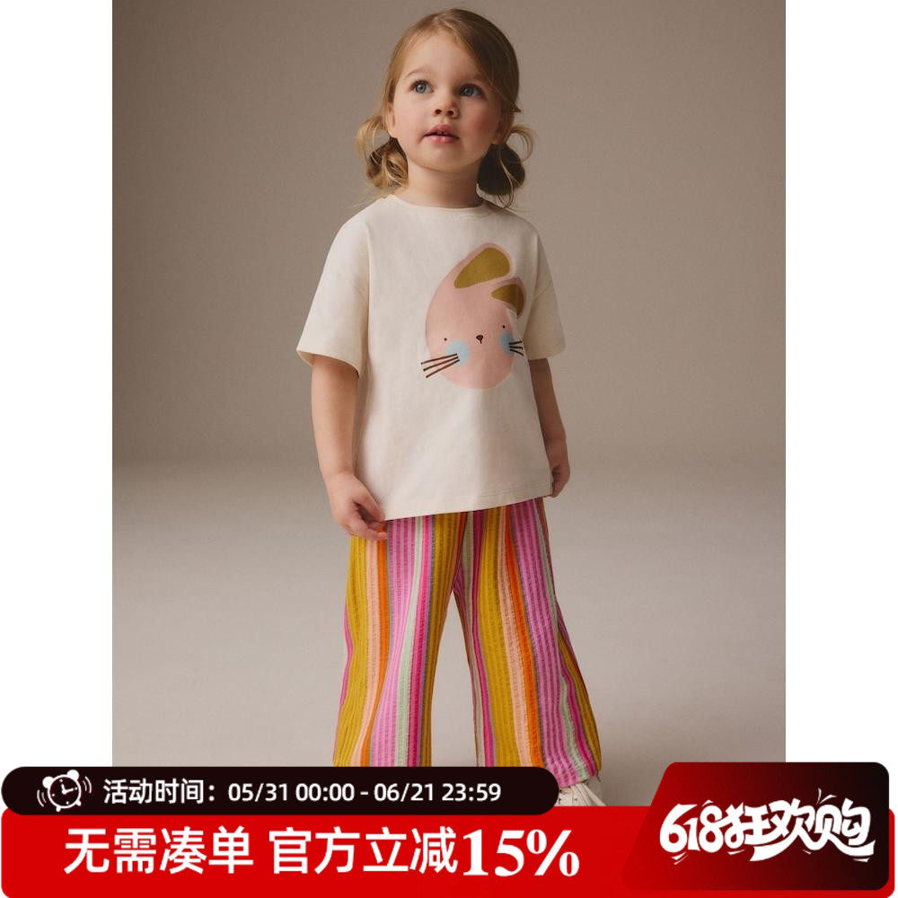 现货英国NEXT童装夏女童女宝宝卡通兔子短袖T恤彩虹条纹长裤套装