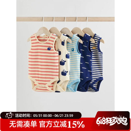 现货英国进口NEXT婴幼儿无袖纯棉三角哈衣宝宝夏日海洋背心包屁衣