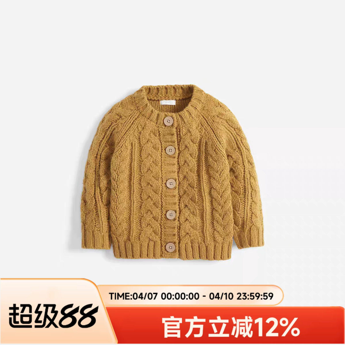 现货英国NEXT女童麻花粗毛衣女宝婴儿白色/红色开衫洋气针织衫冬