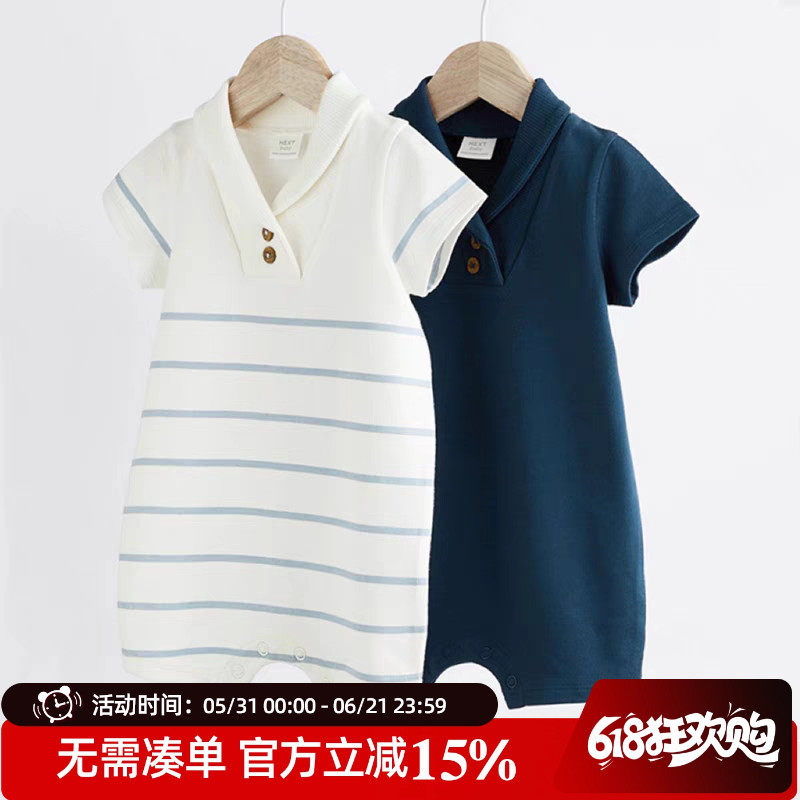 现货英国Next26夏男宝宝婴儿童装百天周岁绅士礼服Polo款爬服2件