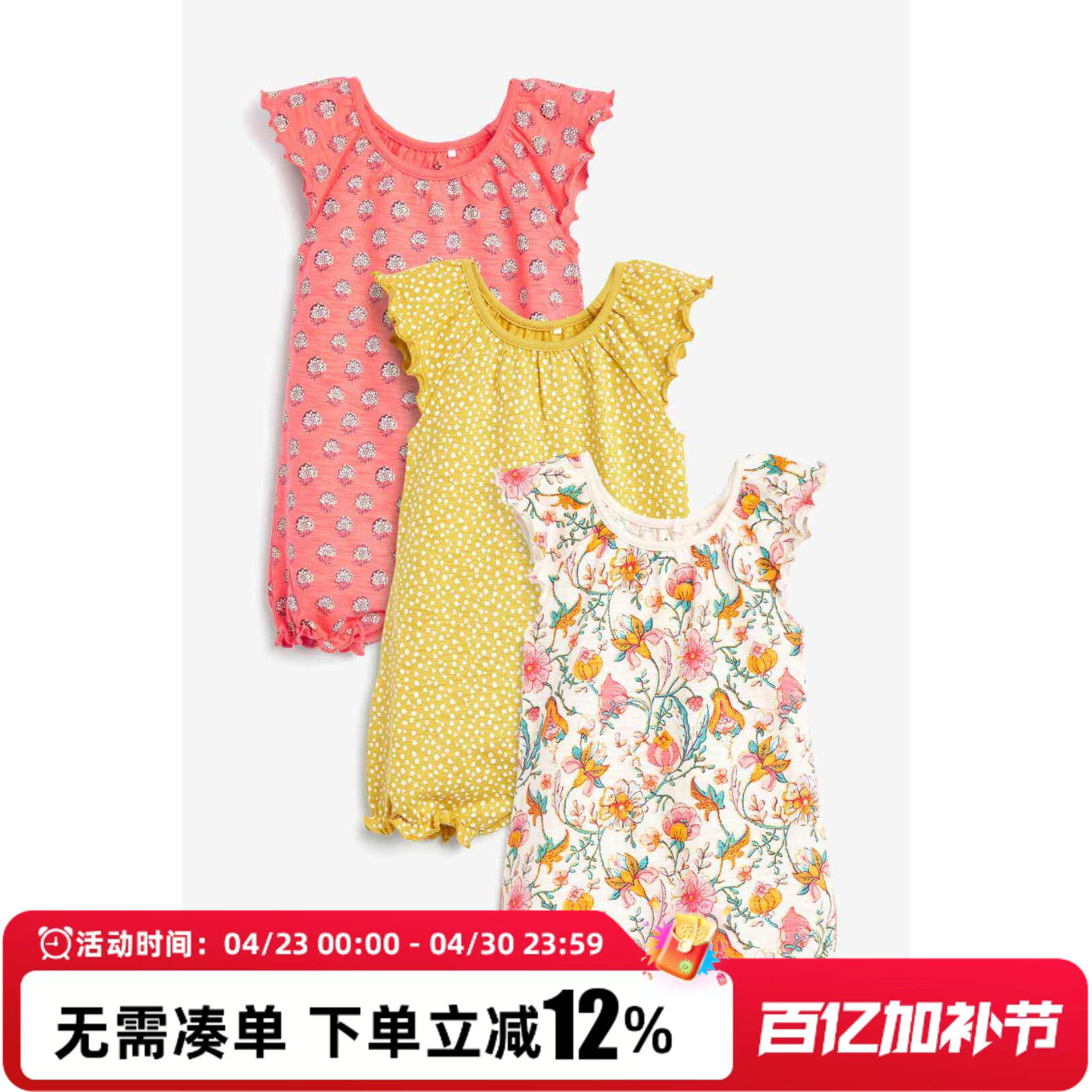 现货NEXT童装女宝宝珊瑚红黄色花卉点点纯棉短袖连体衣爬服