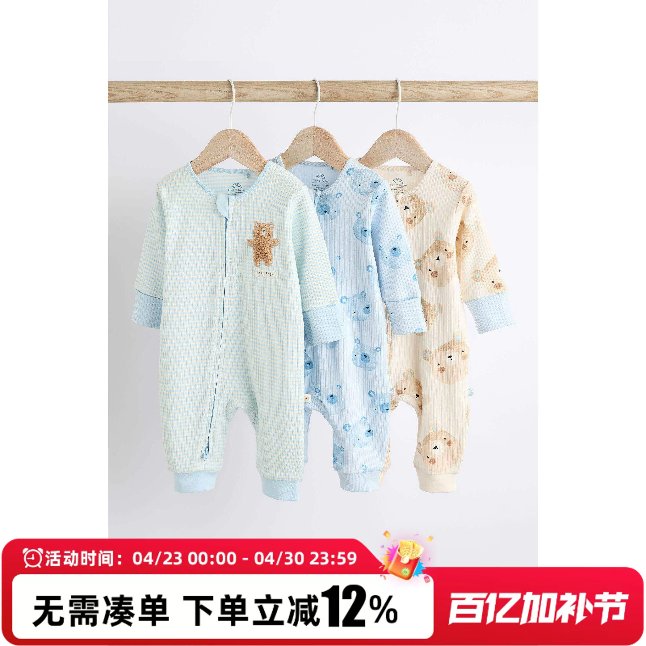 现货英国next25春秋新生婴儿男宝宝小熊拉链不包脚纯棉长袖连体衣