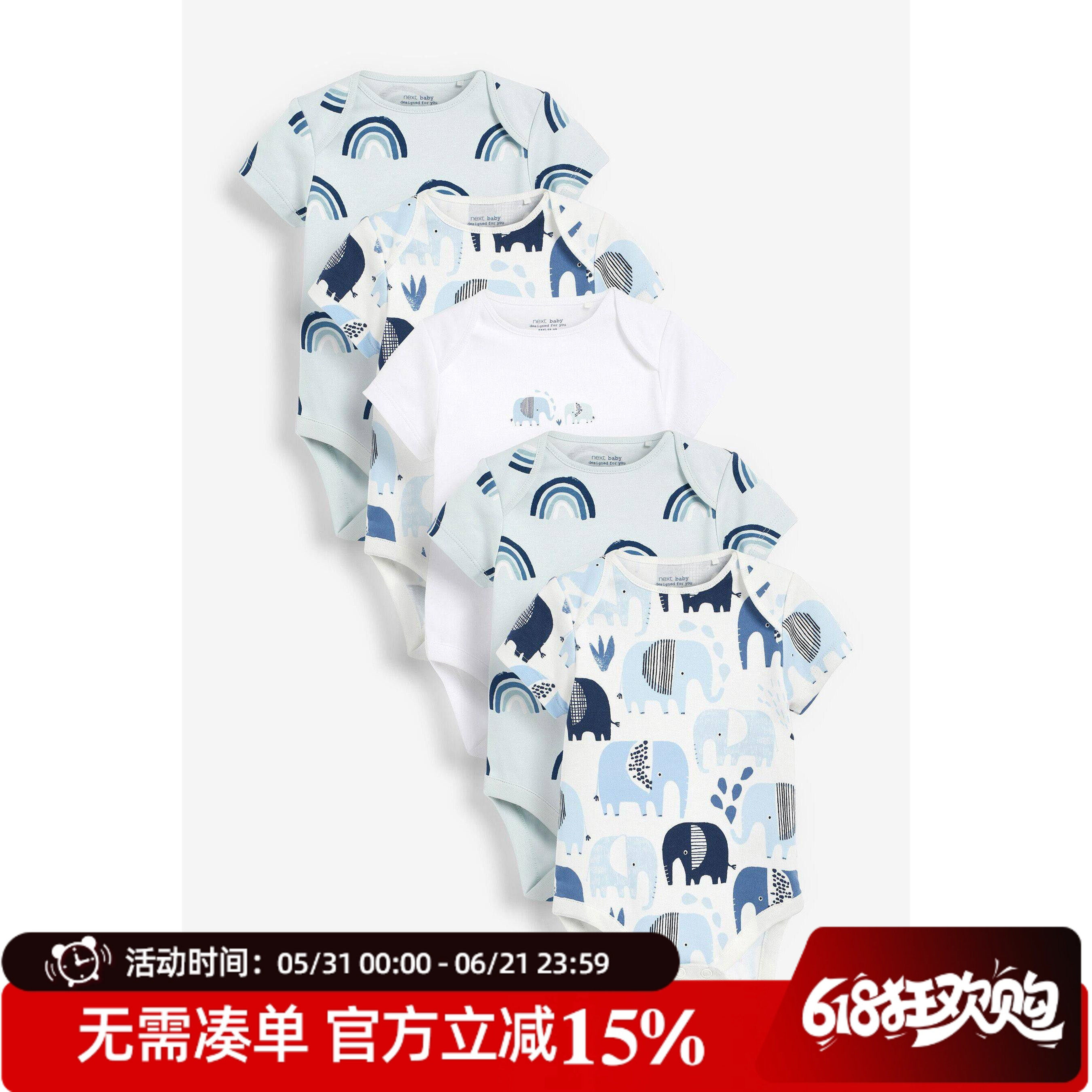 现货英国NEXT童装夏薄男宝宝蓝色小象印花纯棉短袖包屁衣婴儿哈衣