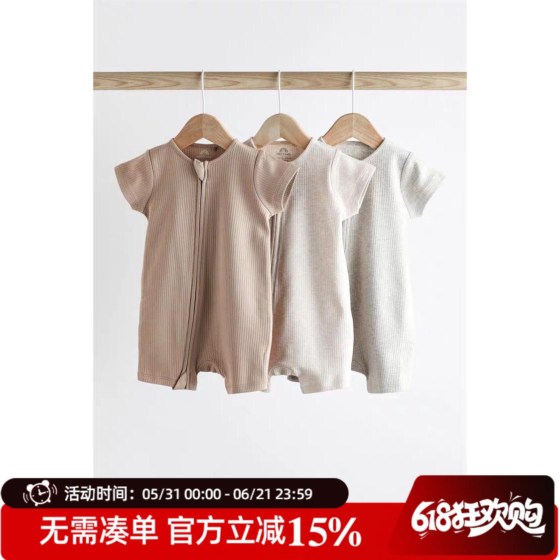 现货英国NEXT进口婴儿短袖哈衣男女宝宝纯棉夏季拉链连体连裤爬服