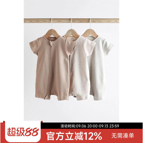 现货英国NEXT进口婴儿短袖哈衣男女宝宝纯棉夏季拉链连体连裤爬服