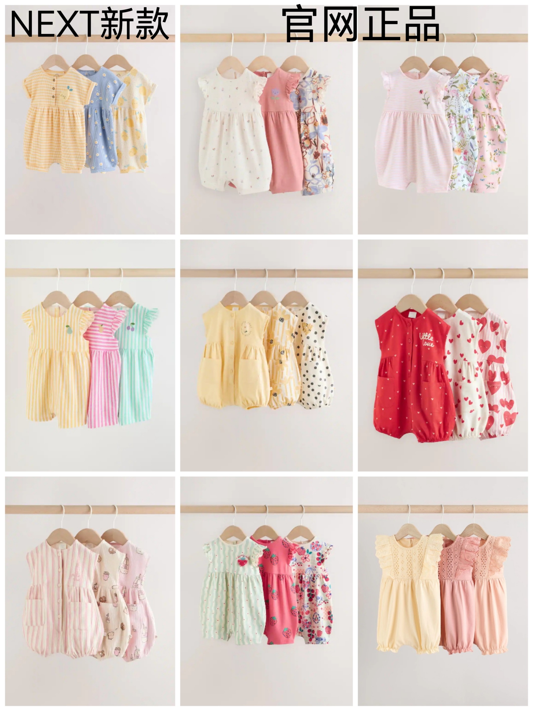 英国Next童装26夏新生婴儿女宝宝红色纯棉短袖连体衣连身衣爬服3