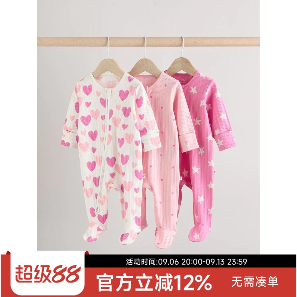 现货英国NEXT童装女宝宝双向斜拉链纯棉睡衣爬爬服新生婴儿连体衣