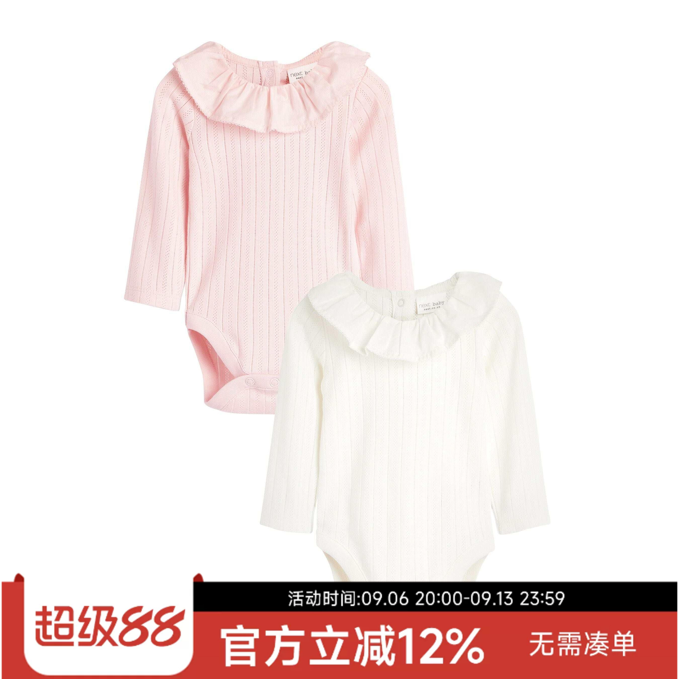 现货英国NEXT童装婴儿女宝宝纯棉长袖三角哈衣秋连身衣翻领包屁衣