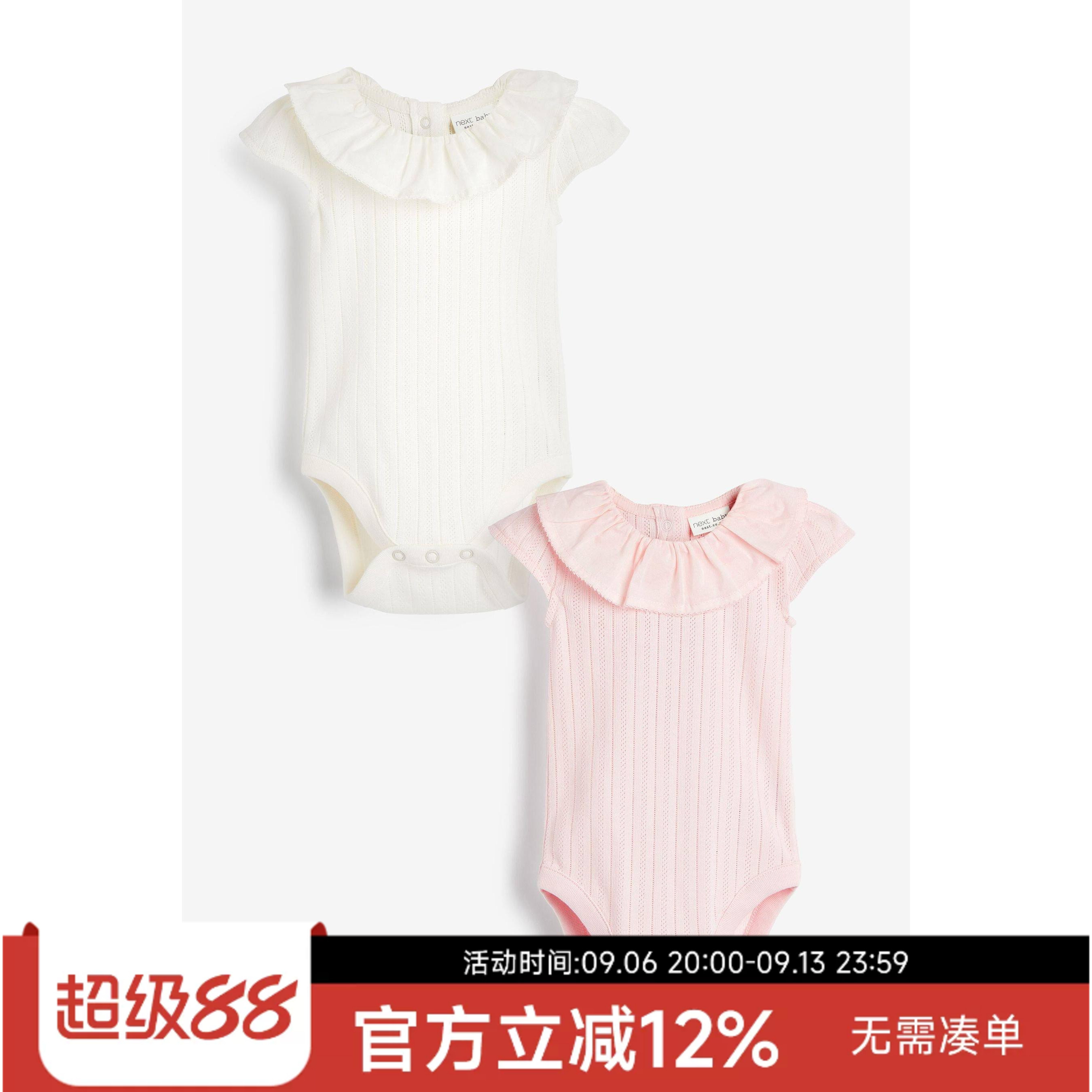 现货英国NEXT童装婴儿女宝宝纯棉短袖三角哈衣夏连身衣翻领包屁衣