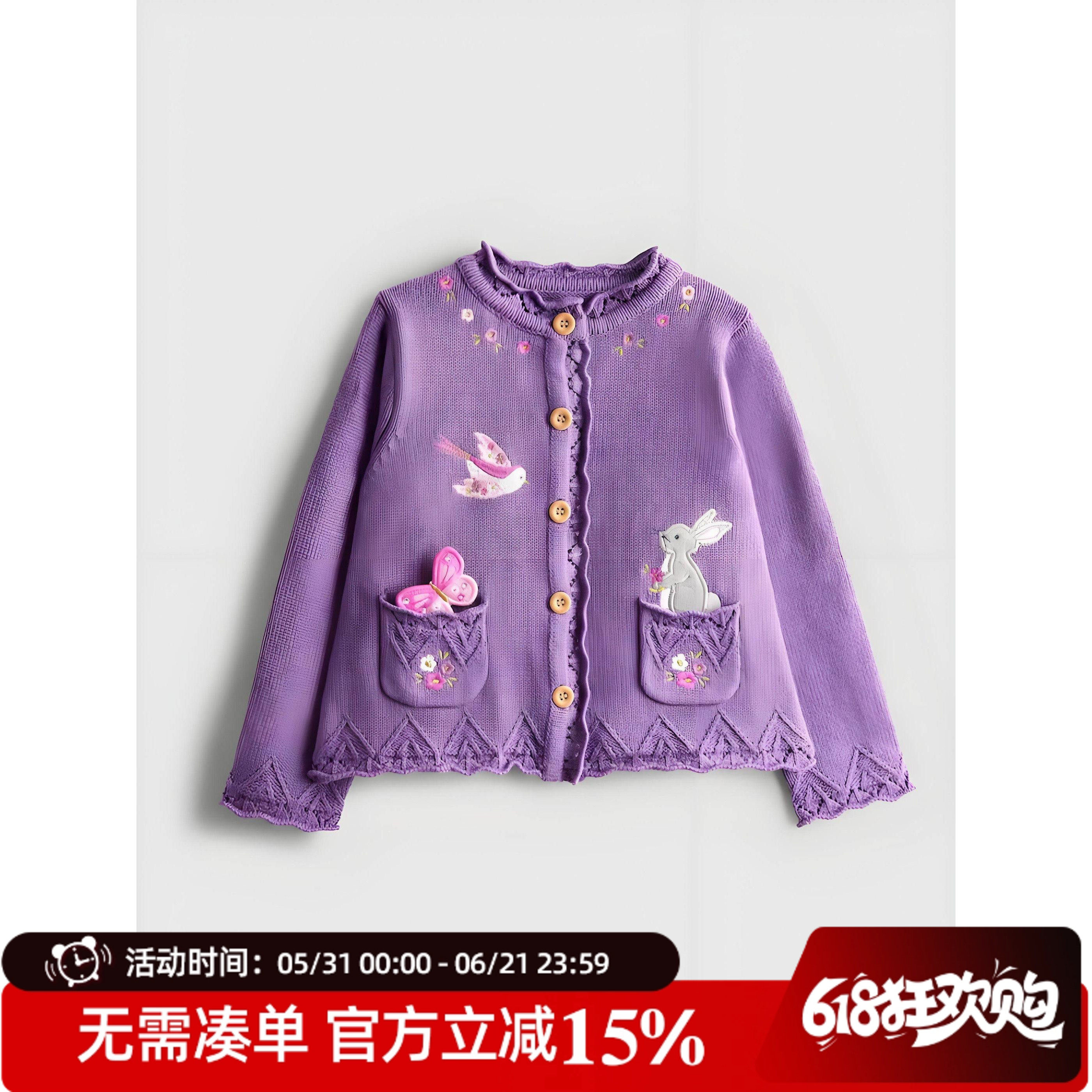现货英国JOJO童装女童女婴25秋新款紫色兔子长袖毛衣针织开衫外套