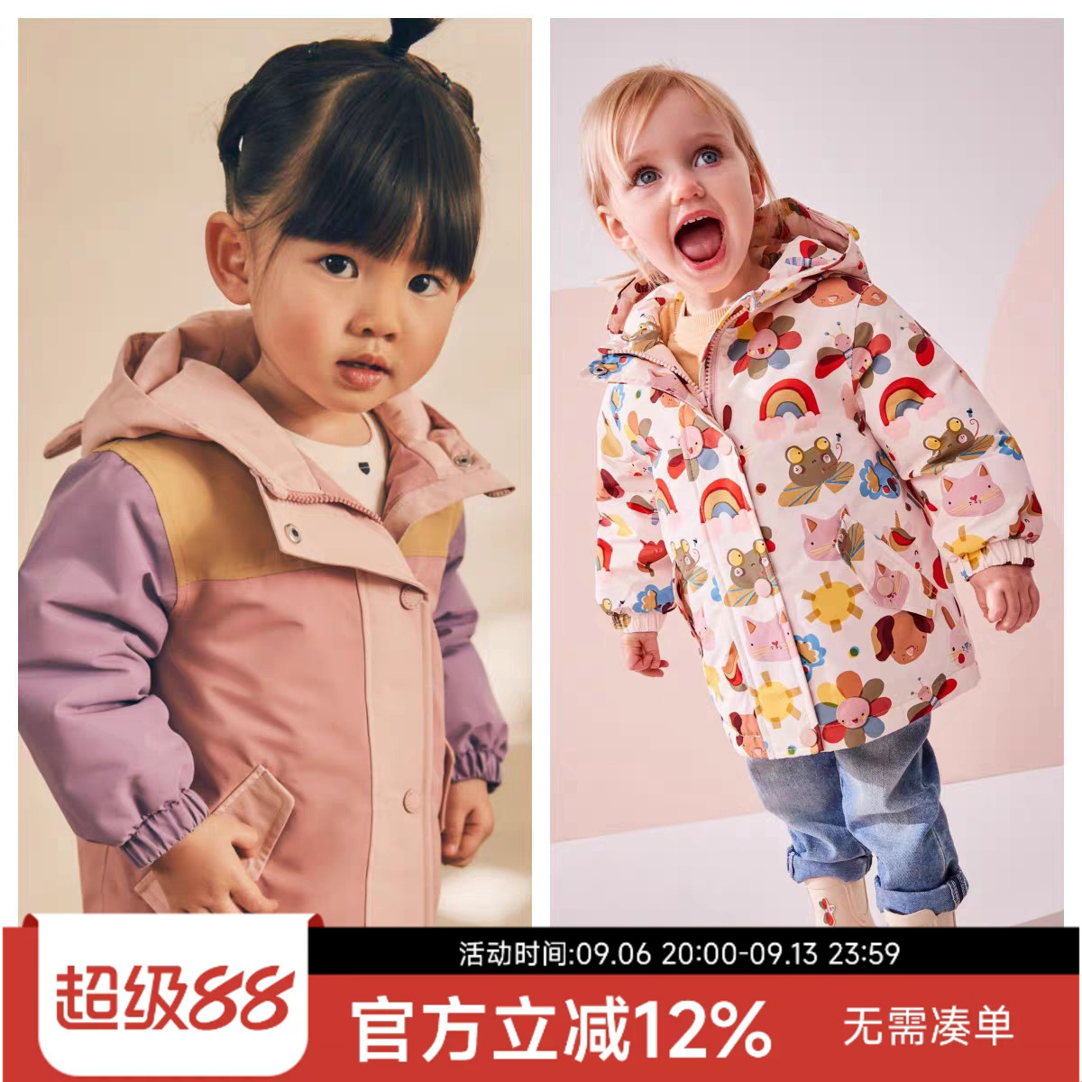 现货英国next童装秋冬女童卡通防水拉链连帽夹棉保暖棉服风衣外套
