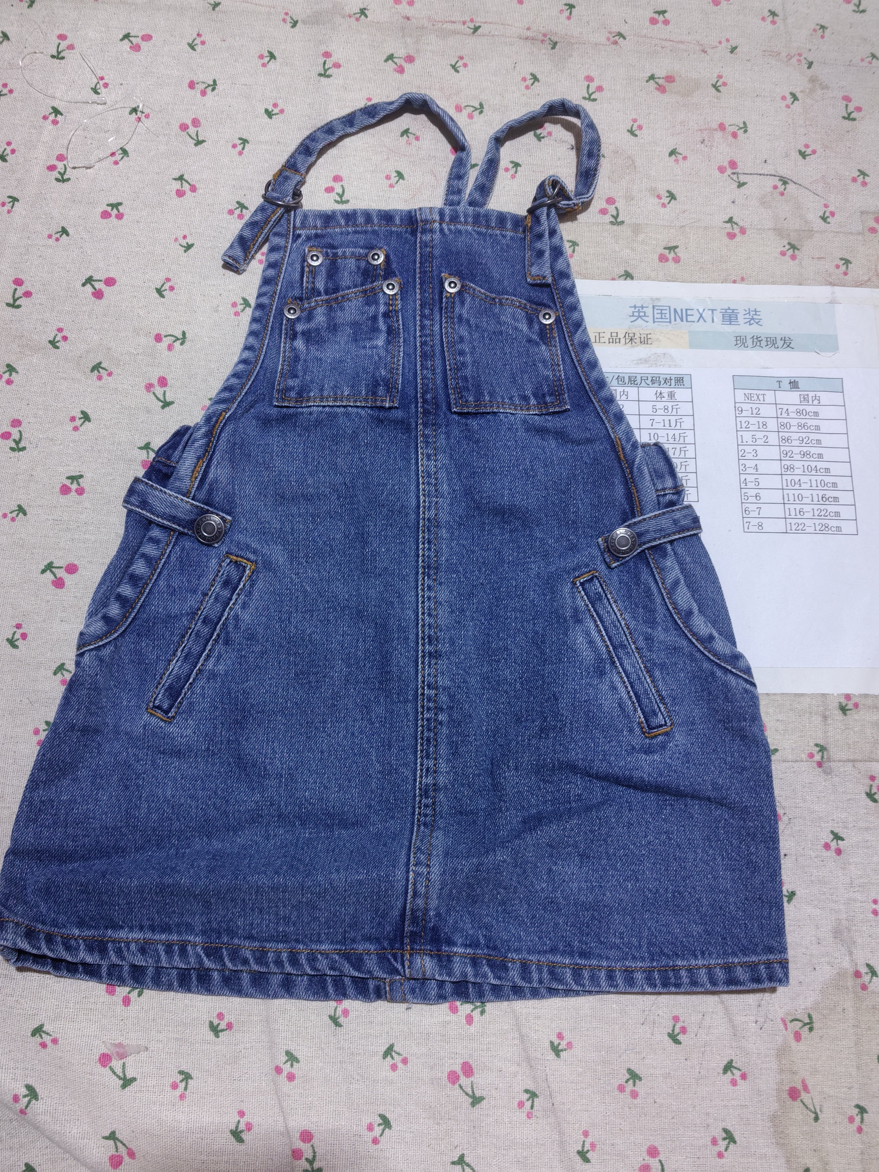 现货清仓英国next童装女童女宝宝纯棉牛仔裙背带裙吊带裙背心裙子