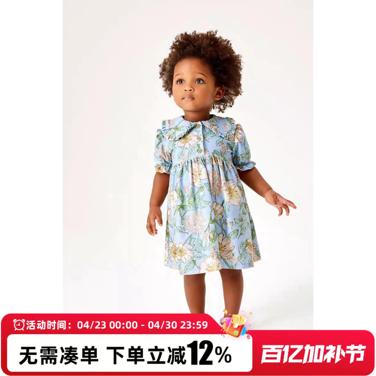 现货英国NEXT童装夏女童女宝短袖纯棉连衣裙碎花公主裙子泡泡袖