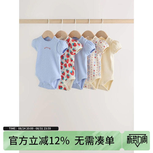 英国Next童装26春夏女宝宝纯棉草莓短袖包屁衣三角哈衣爬服连身衣