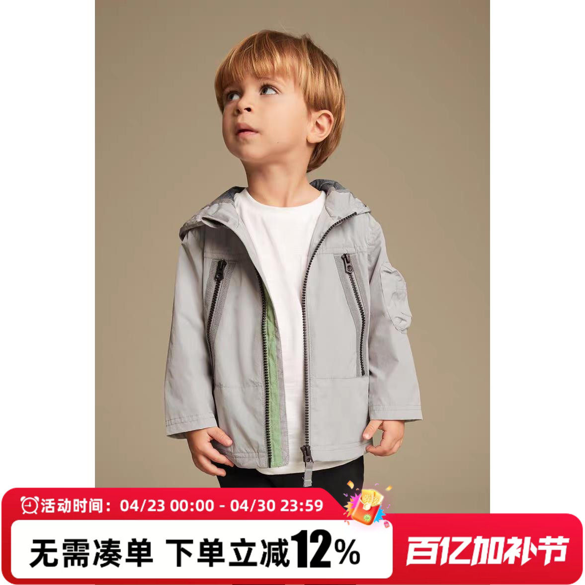 现货英国next童装春秋男童男宝宝工装款防雨网状衬里拉链风衣外套