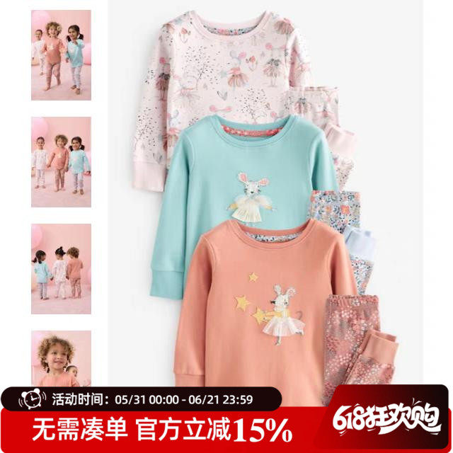 现货英国Next童装女童粉蓝色碎花老鼠长袖纯棉家居服睡衣秋裤3套