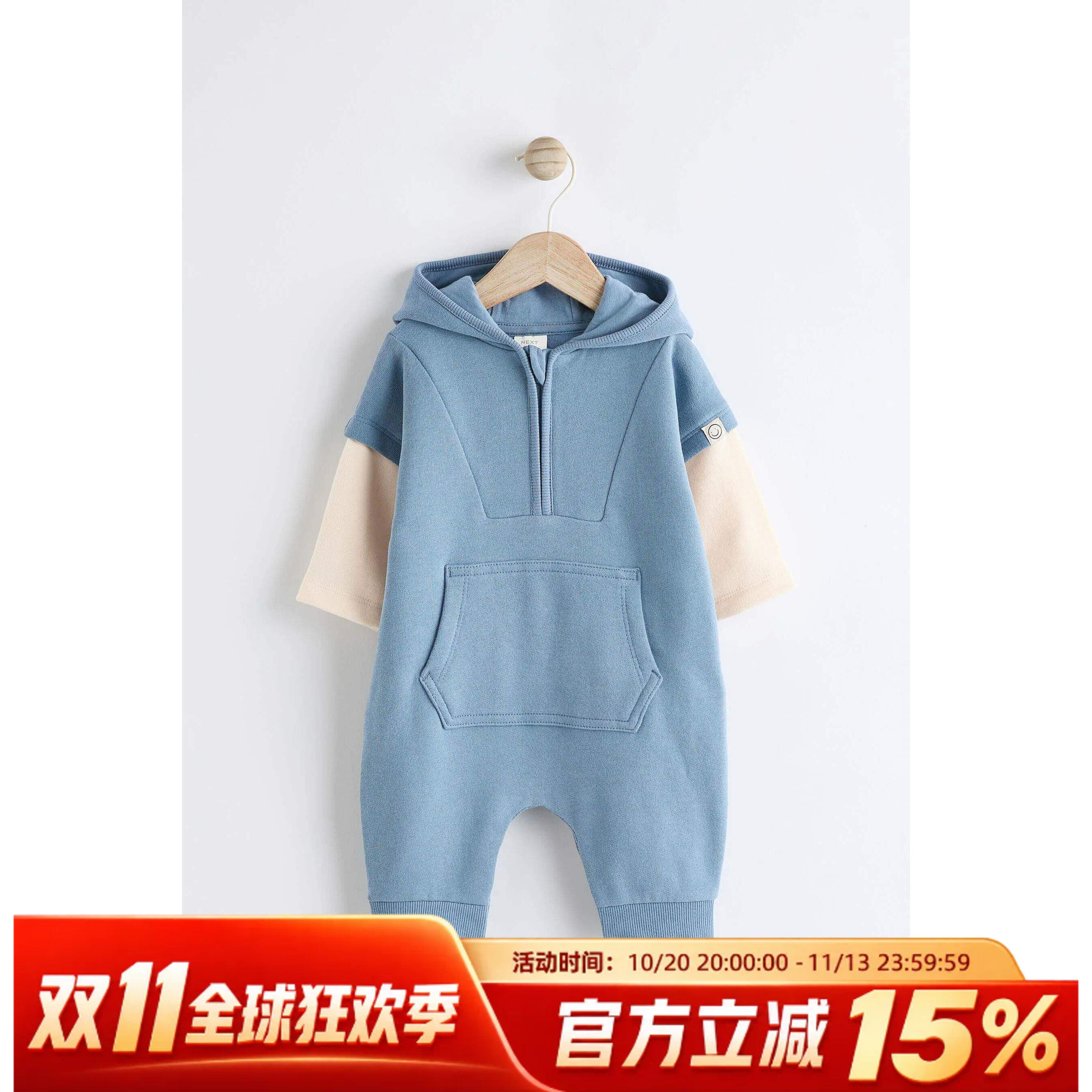 现货英国Next童装秋男宝宝婴儿长袖连帽加绒连体衣连身裤爬服外套