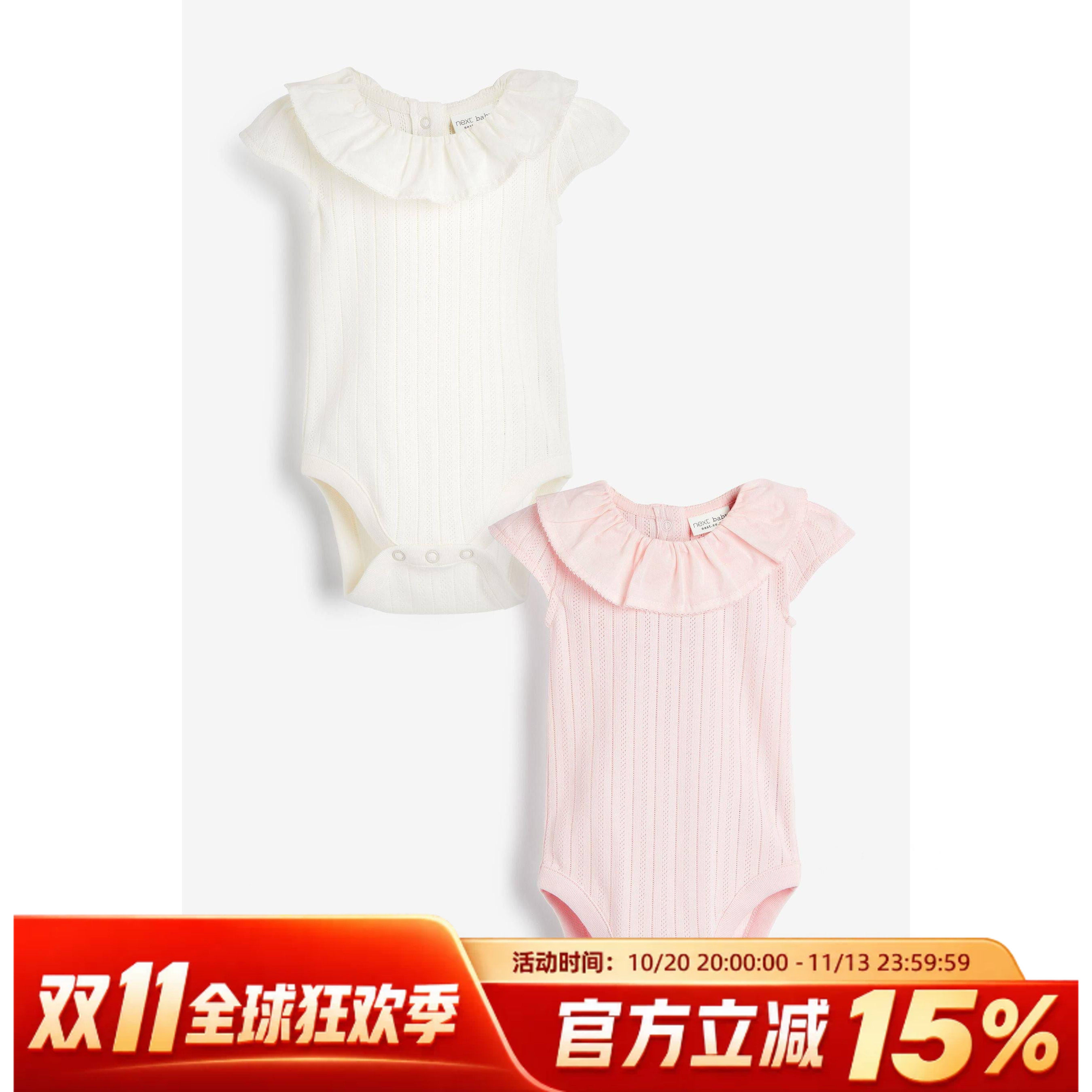 现货英国NEXT童装婴儿女宝宝纯棉短袖三角哈衣夏连身衣翻领包屁衣