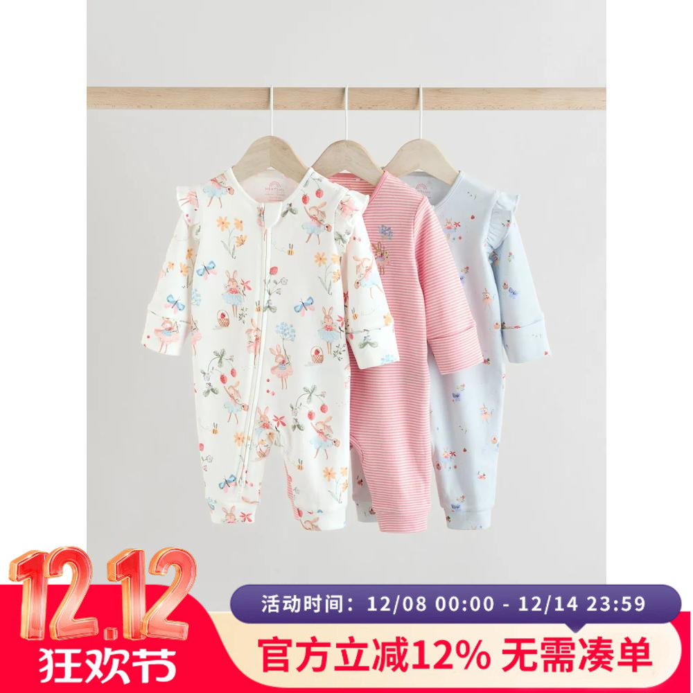 英国NEXT童装25婴儿女宝宝粉色仙女兔子拉链长袖不包脚连体衣3件