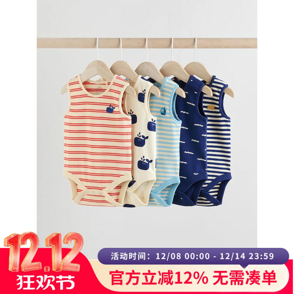 现货英国进口NEXT婴幼儿无袖纯棉三角哈衣宝宝夏日海洋背心包屁衣