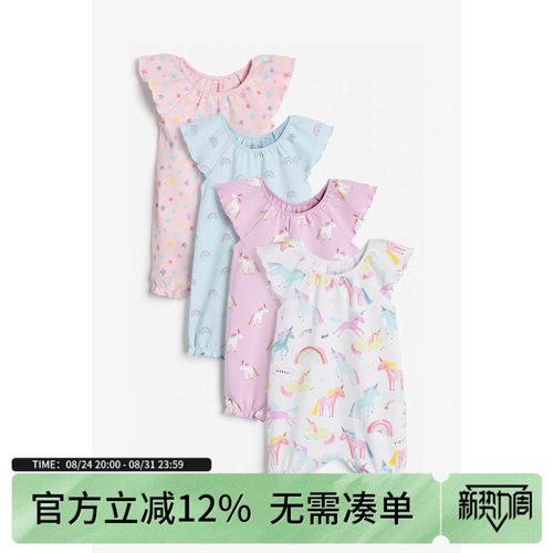 现货21婴儿连体衣连身裤爬服童装