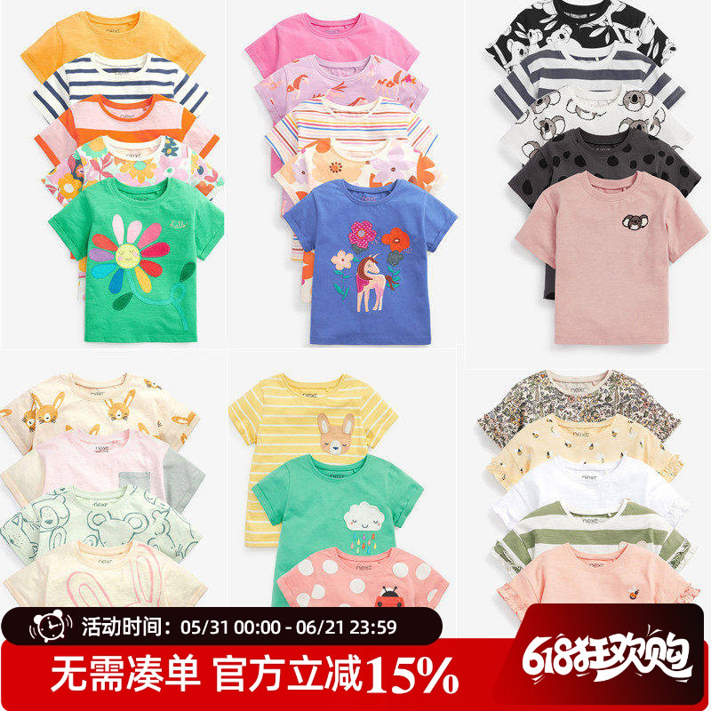 现货英国NEXT童装夏新款女童女宝宝兔子卡通圆领短袖T恤上衣3件
