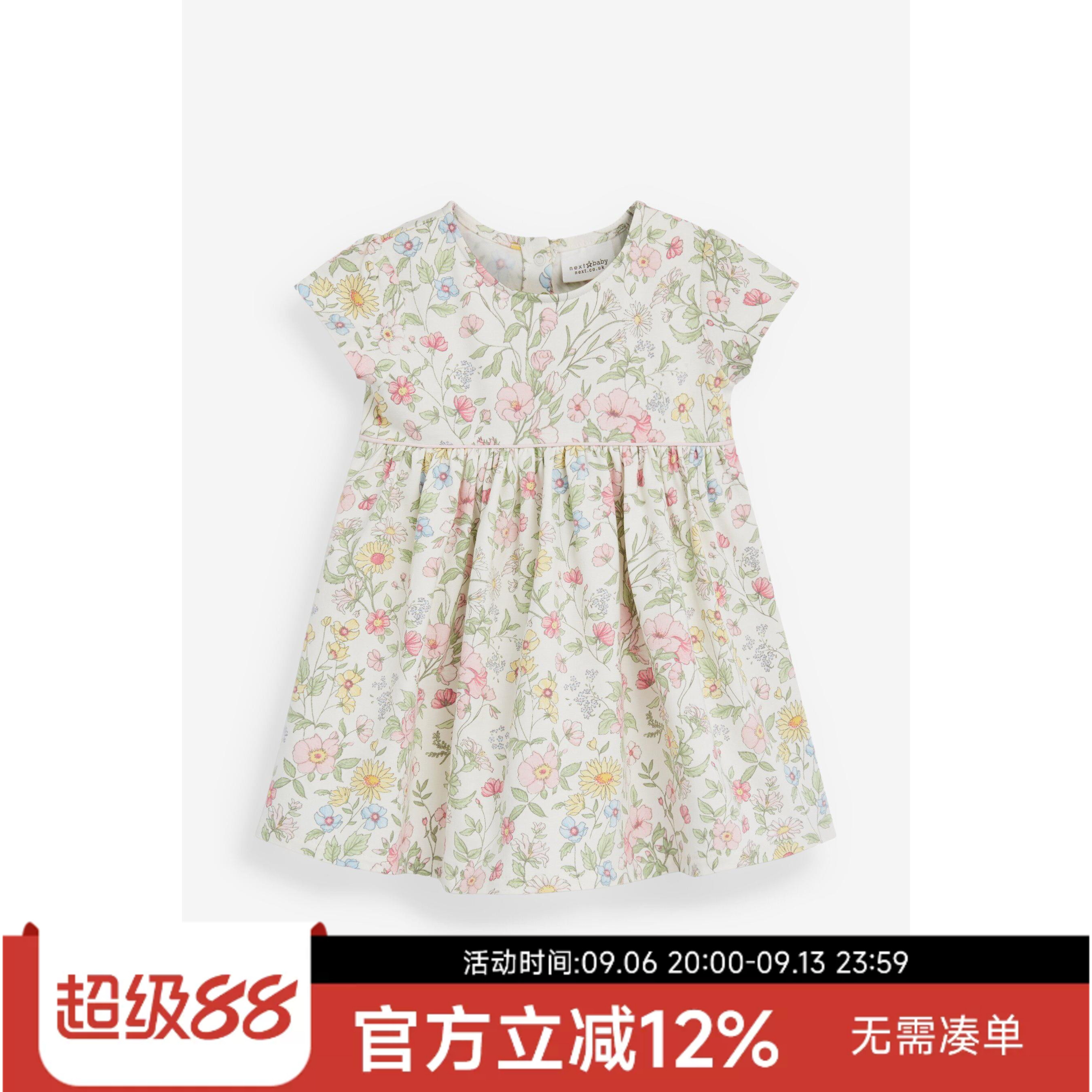 现货英国NEXT童装女童短袖连衣裙女宝婴儿水果彩虹公主裙纯棉裙子