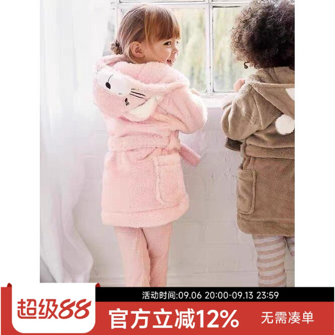 现货英国next25秋冬女童珊瑚绒连帽浴袍斗篷家居服睡袍睡衣睡袍