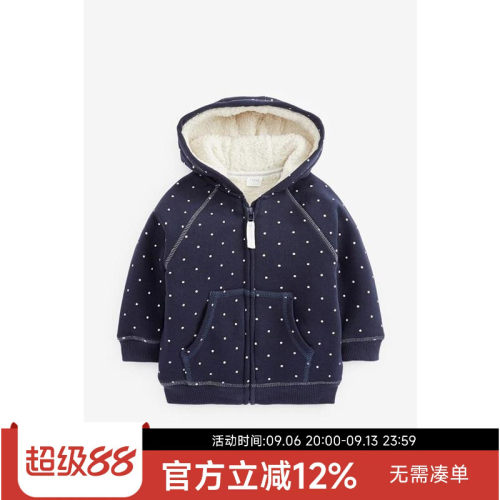 现货英国NEXT童装秋冬男女童宝宝保暖羊羔绒连帽拉链卫衣外套开衫