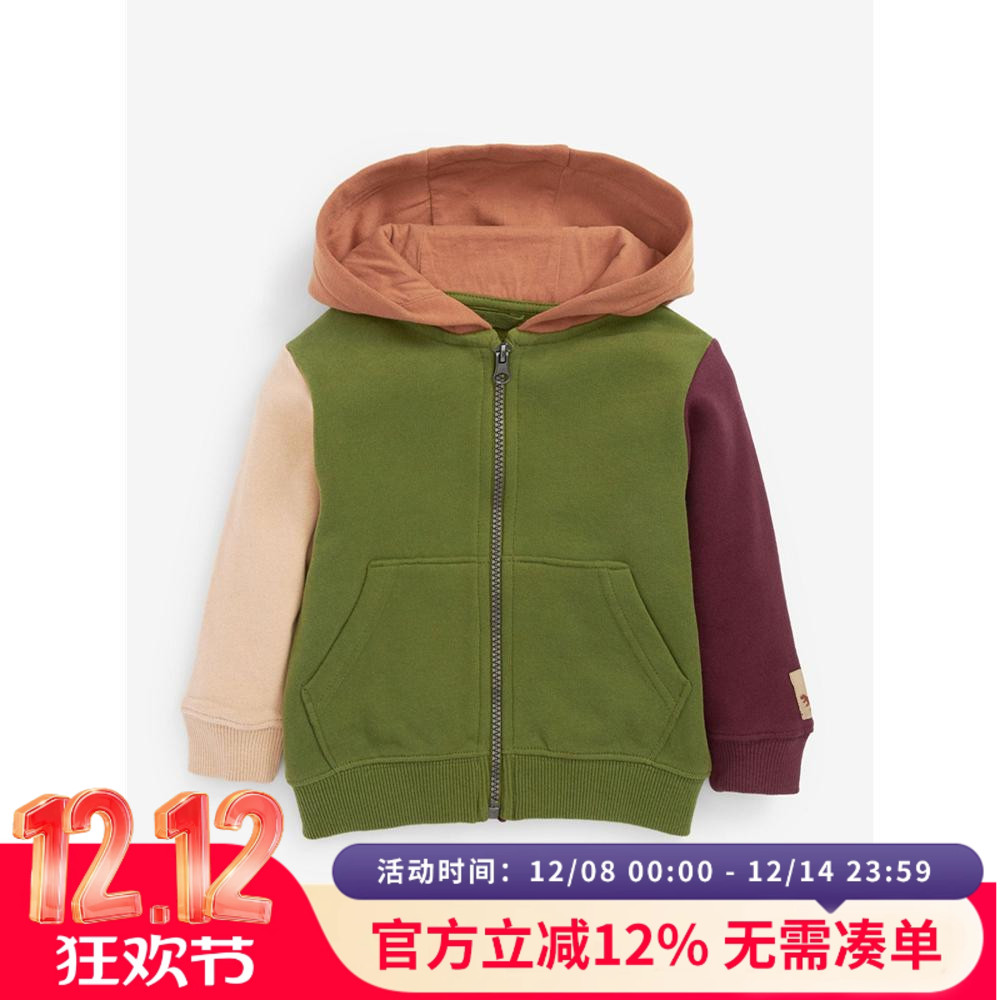 现货英国NEXT正品童装男童春绿色拼色休闲薄绒连帽运动卫衣外套