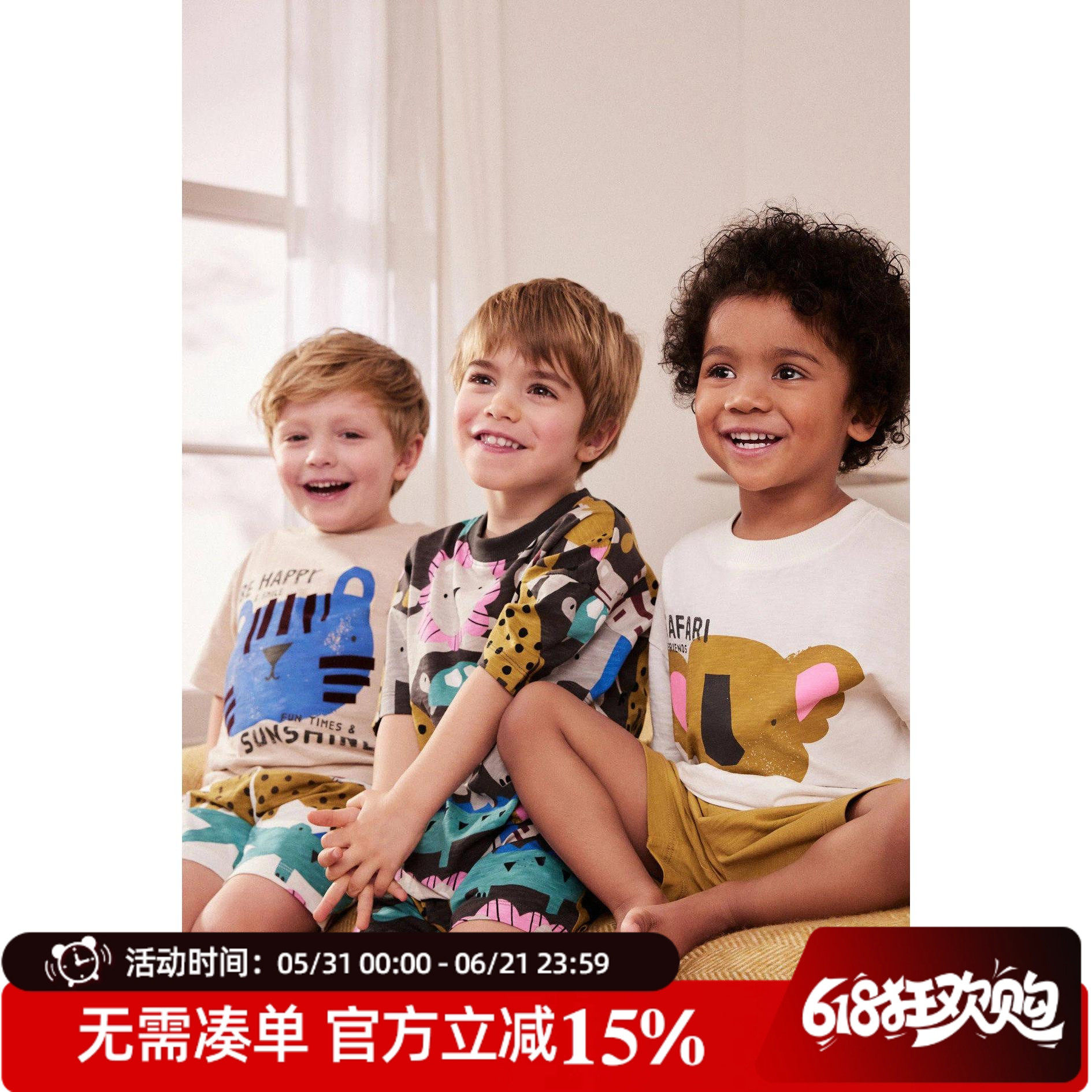 现货英国Next童装男童男宝宝老虎纯棉短袖T恤短裤家居服睡衣3套装