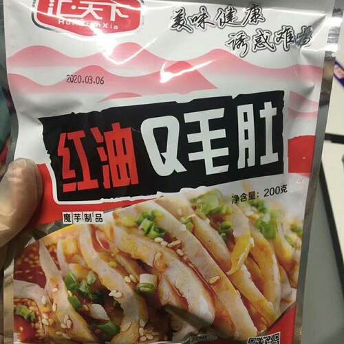 红油魔芋素毛肚速食即食
