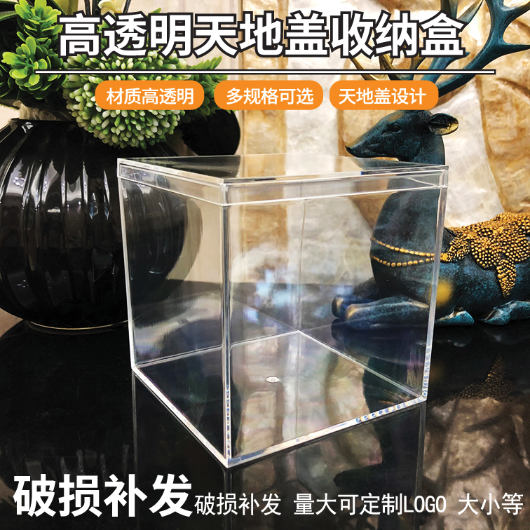 天地盖方形盒收纳盒包装展示盒